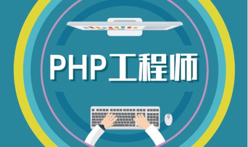 為什么做網(wǎng)站用PHP語言更好?