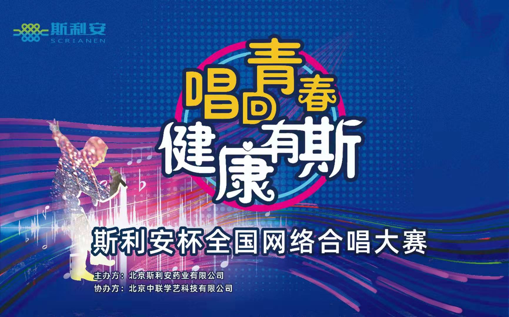 北京中聯(lián)科技直播小程序建設定制開發(fā)
